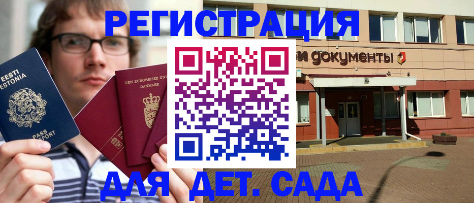 временная регистрация госуслуги в Боровске